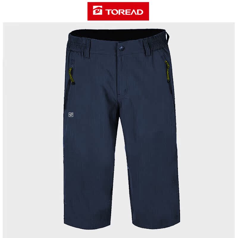 Pathfinder speed dried pants men summer thin outdoor fast dry short pants KAMG81335 KAMH81141