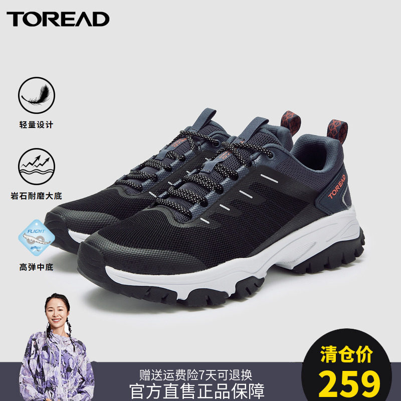 Pathfinder Hiking Shoes Men's 22 Spring Summer New Outdoor Light Elastic Breathable Anti-Slip Mountaineering Shoes TFAK81212