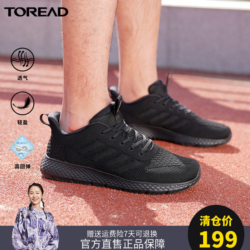 Pathfinder general bodybuilding shoes 22 spring summer outdoor light comfortable and breathable hiking shoes TFOK81759 82759