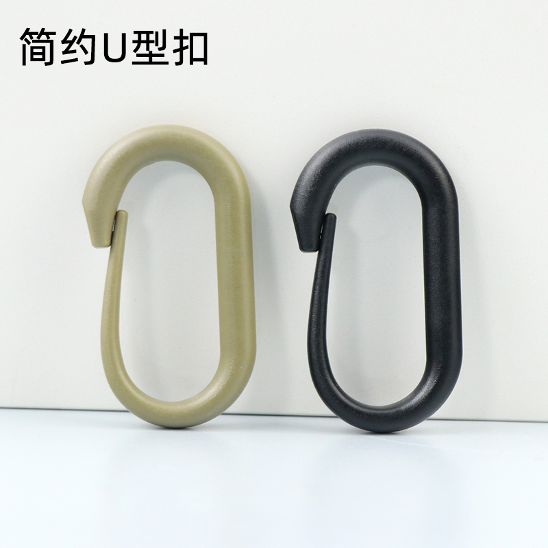 Mini Small Simple U-Shaped Buckle Pom Plastic Carabiner Can Be Used to Hang Bags, Tools, Multifunctional Backpack Expansion Buckle Mini Small Simple U-Shaped Buckle Pom Plastic Carabiner Can Be Used to Hang Bags, Tools, Multifunctional Backpack Expansion Buckle