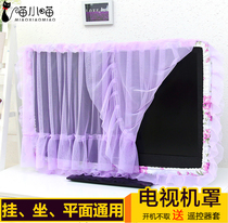 50 hanging TV cover LCD TV cover dust cover 55-inch wall-mounted TV cover cloth 42-inch TV cover