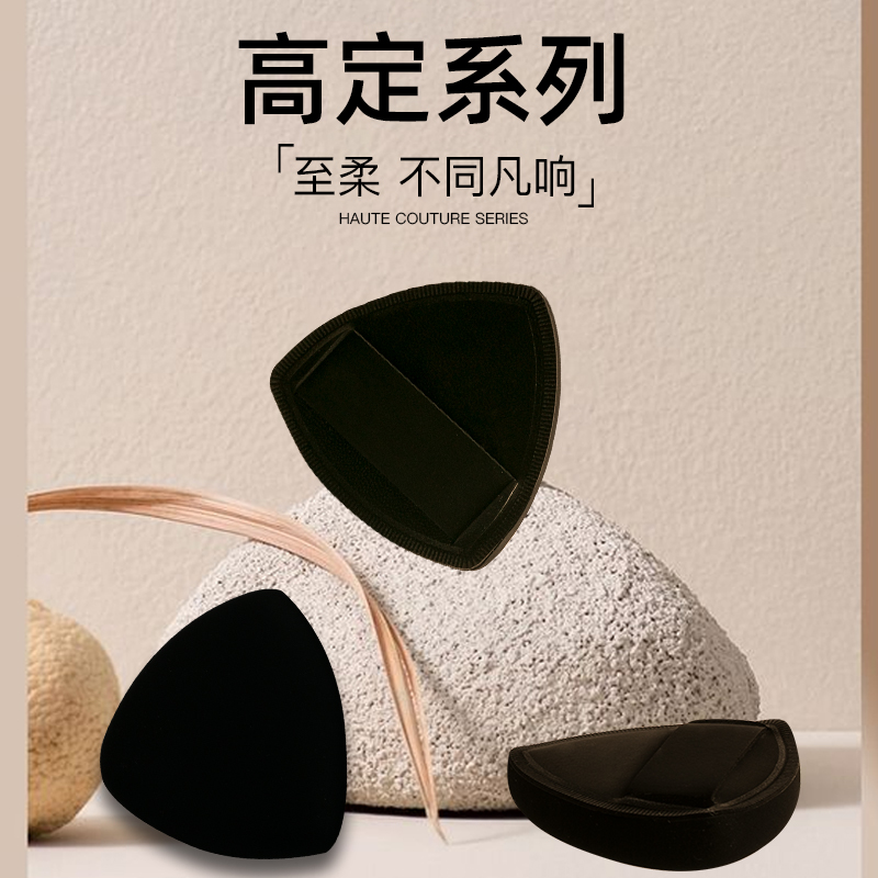 Black pineapple potato chips powder bashing air cushion ultra soft not to eat powder bottom liquid special double-sided dry and wet double purpose special makeup powder bashing-Taobao