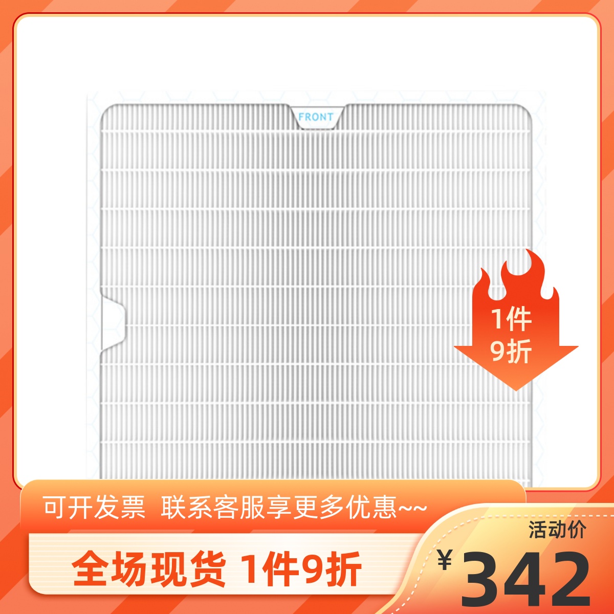 KISSAIR Nearair air purifier special effects in addition to aldehyde K300 original accessories filter filter) can be adapted