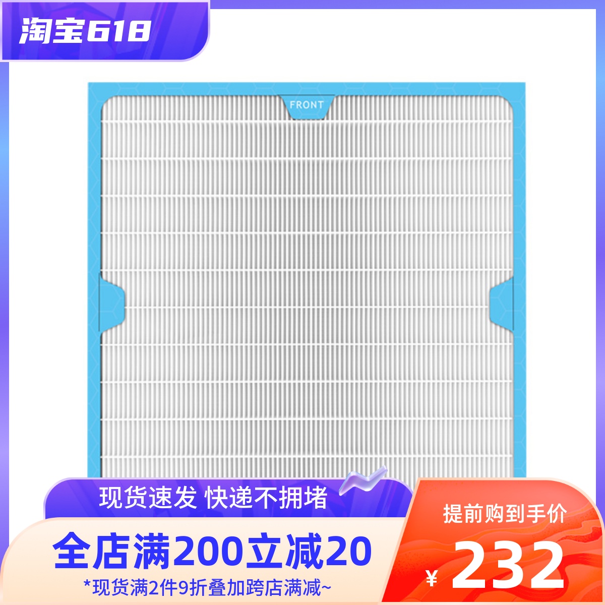 KISSAIR NEARAIR AIR PURIFIER BALANCED COMPOSITE K100 ORIGINAL FITTING FILTER CARTRIDGE