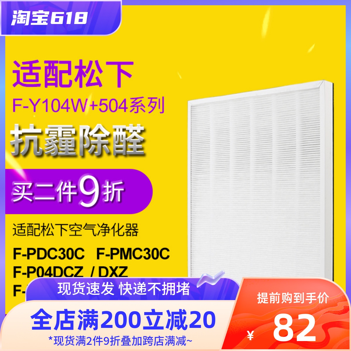 Adapted Panasonic F-P04DCZ F-P04DCZ P04DXZ P04DTZ P04DTZ P04DMZ F-Y104W filter core