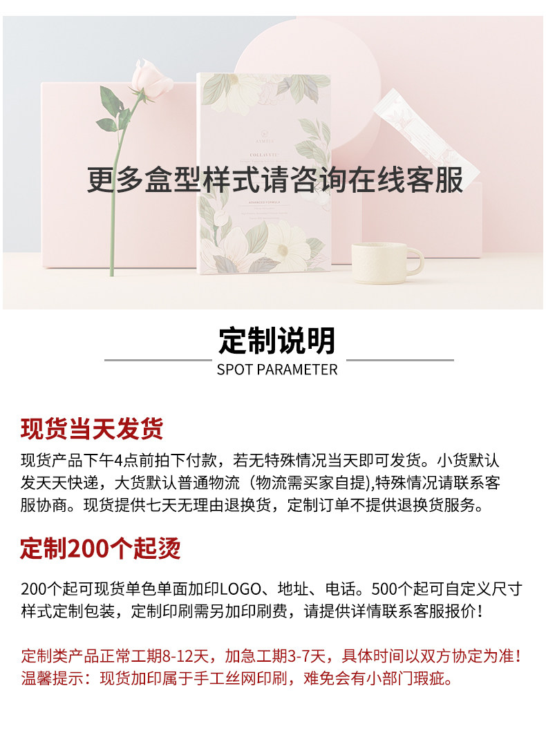 картон 盲盒彩盒包装盒定制印刷纸盒定做小批量设计logo化妆品空盒子订制