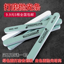 Watch polishing strip repair refurbishment stick to remove edge mobile phone frame scratches wear silver cloth frosted jewelry file