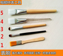Watch repair small oil brush brush oil sweeping dust brush watch cleaning brush cleaning watch cleaning brush cleaning watch watch oil washing brush tool