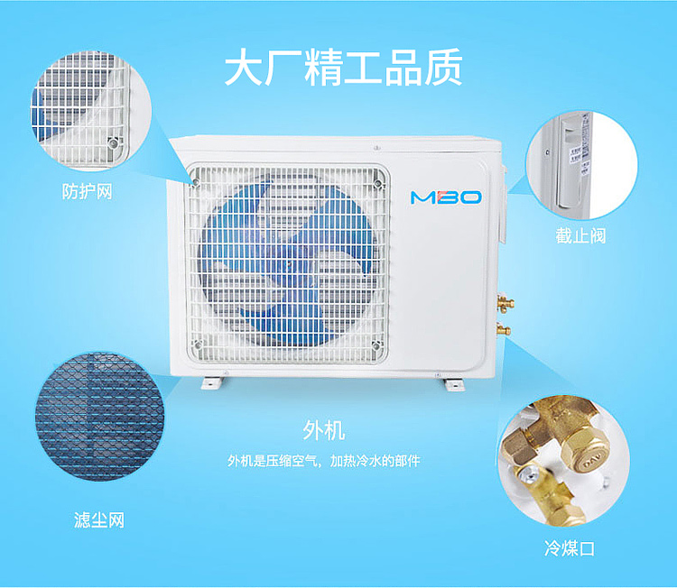 bình nước nóng gián tiếp Máy nước nóng năng lượng không khí MBO Meibo hộ gia đình 300 thương mại 150L một máy 200 lít 260 máy bơm nhiệt nguồn không khí máy nóng lạnh panasonic