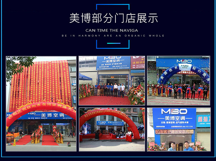 bình nước nóng gián tiếp Máy nước nóng năng lượng không khí MBO Meibo hộ gia đình 300 thương mại 150L một máy 200 lít 260 máy bơm nhiệt nguồn không khí máy nóng lạnh panasonic