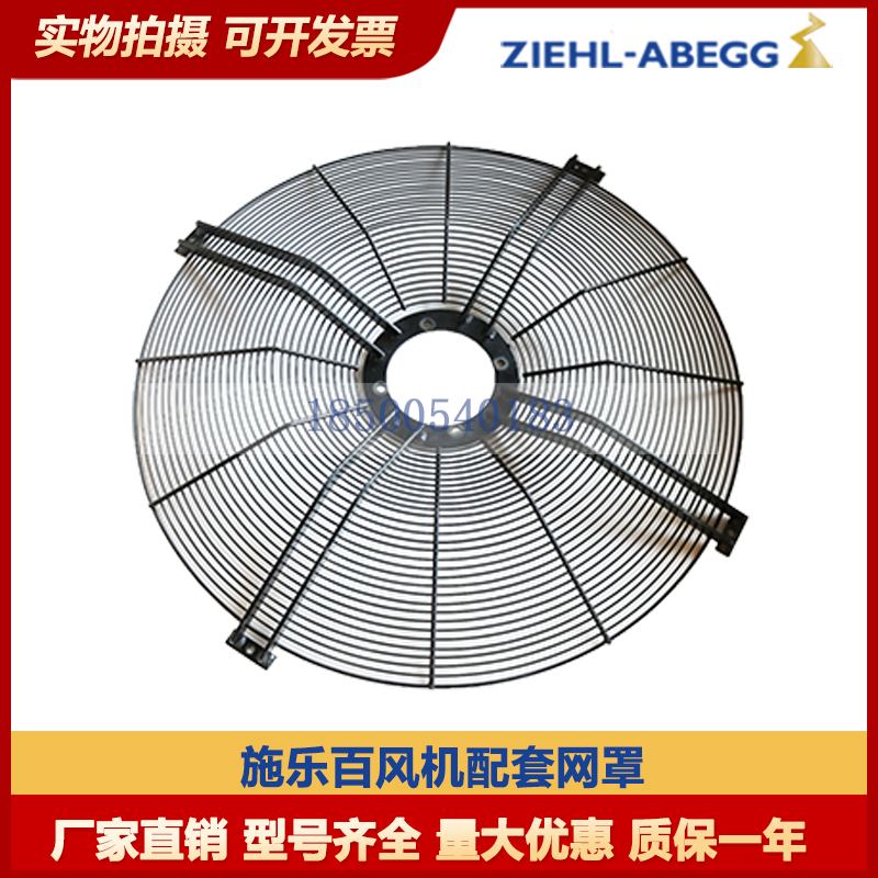 Axial flow blower mesh FN080 FN080 FE080-SDKFN071 FC091 FC091 recording 100 Fan FE091