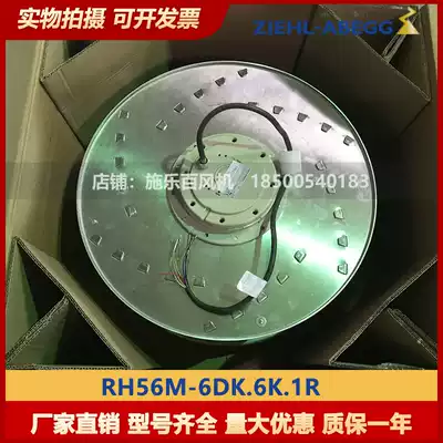 Germany full record 100 centrifugal fan RH56M-6DK 6K 1R high voltage inverter fan brand new original imported