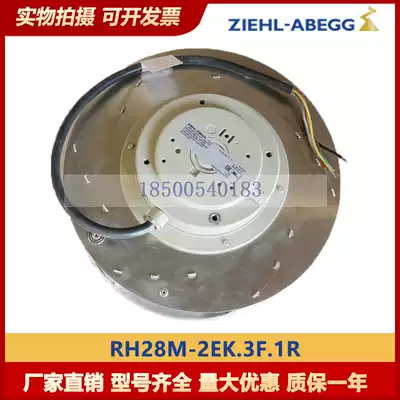 Brand new original RH28M-2EK 3f1r German full record 100 ZIEHL-ABEG inverter cooling fan