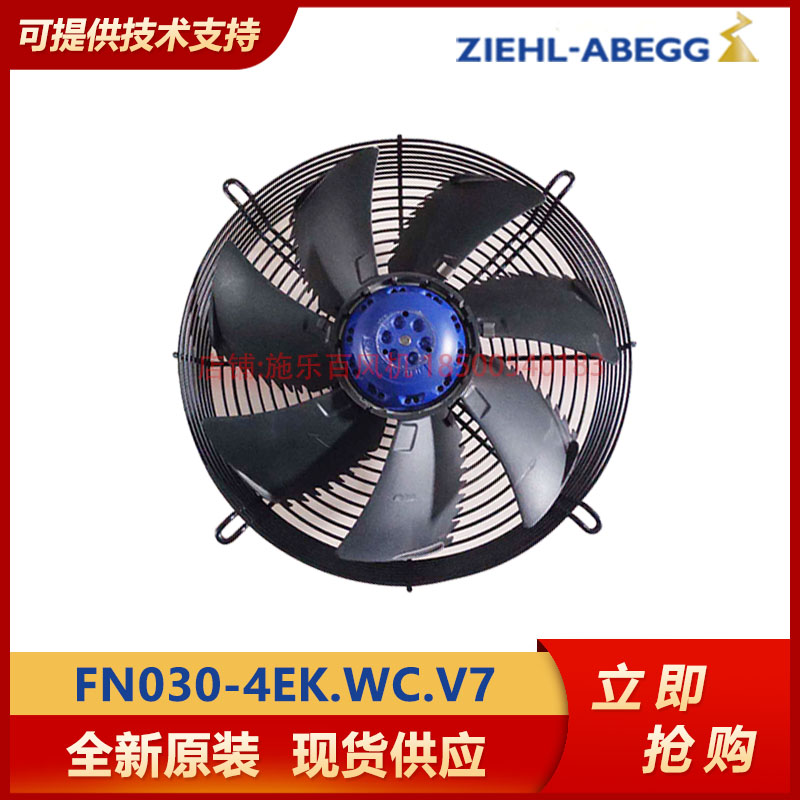 Full recording 100 ZIEHL-ABEGG brand new original installed axial flow fan FN030-4EK WC V7 cold storage fan industry