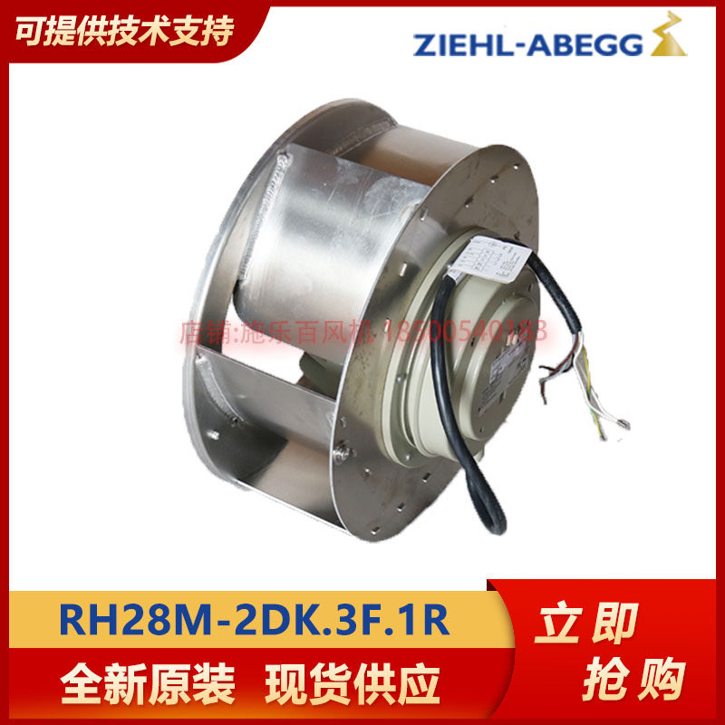 Xerox hundred new centrifugal fan RH28M-2DK 3F 1R inverter fan Germany ZIEHL-ABEGG