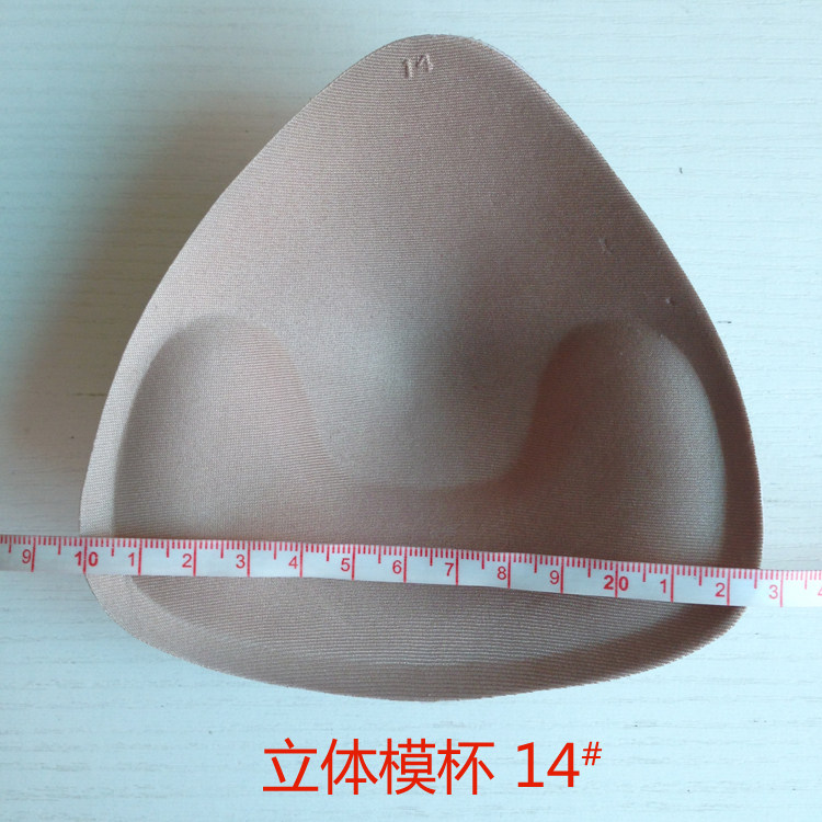 Pads pour soutien-gorge - Ref 815559 Image 14