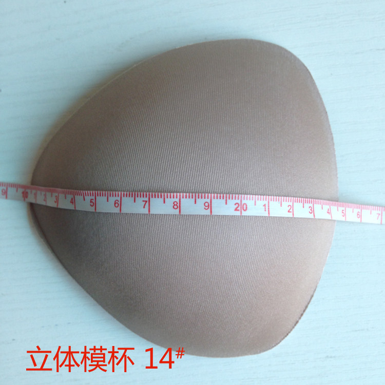 Pads pour soutien-gorge - Ref 815559 Image 16