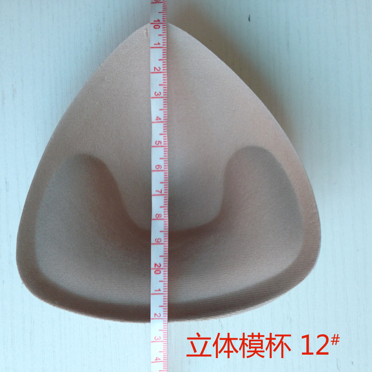 Pads pour soutien-gorge - Ref 815559 Image 11