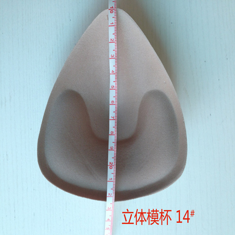 Pads pour soutien-gorge - Ref 815559 Image 15