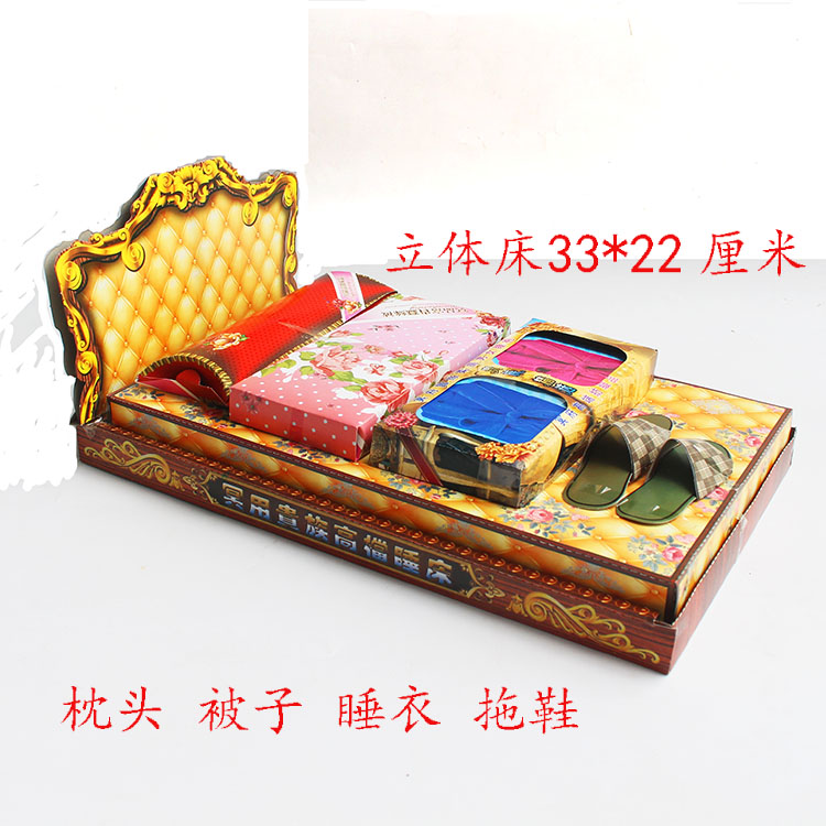 Tomb Sweeping Festival Chill Clothes Festival Sacrificial Bed Three-dimensional Slippers Quilted to Tomb Sweeping Tomb Sweeping Tombs Burning Paper Money Meditate supplies