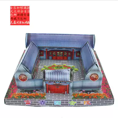 Hades courtyard three-dimensional house sacrifice ancestors go to the grave to sweep the tomb July half burn paper paper money Pluto New Year supplies