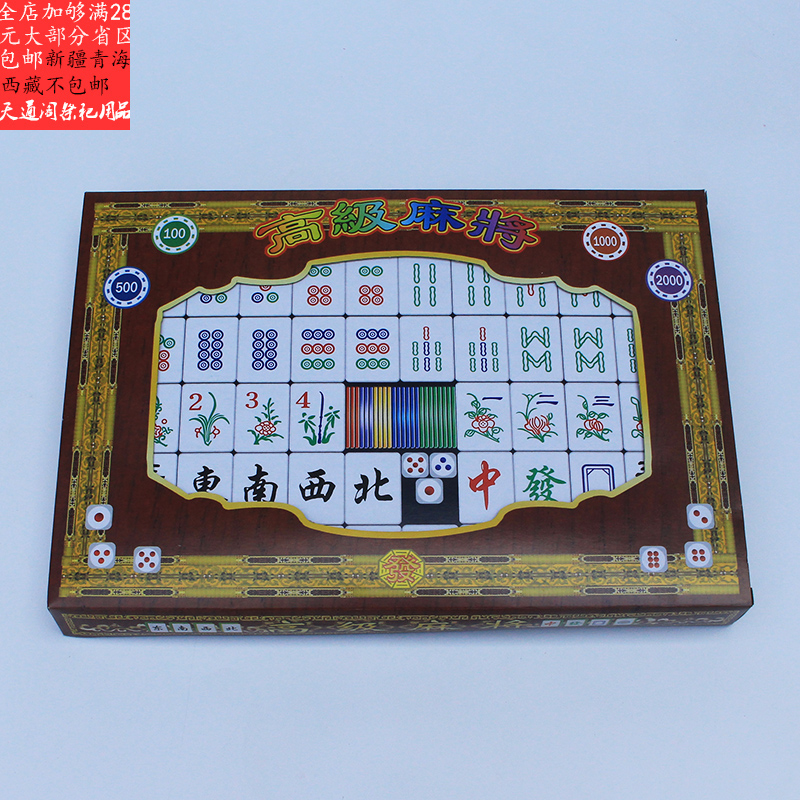 Cold Coat Festival Meditation Mahjong Paper Zstereo sacrificial offerings Tomb Sweeping Tomb Sweeping Tombs Gold Bars Yuanbao Burning Paper Money Meditation Coins