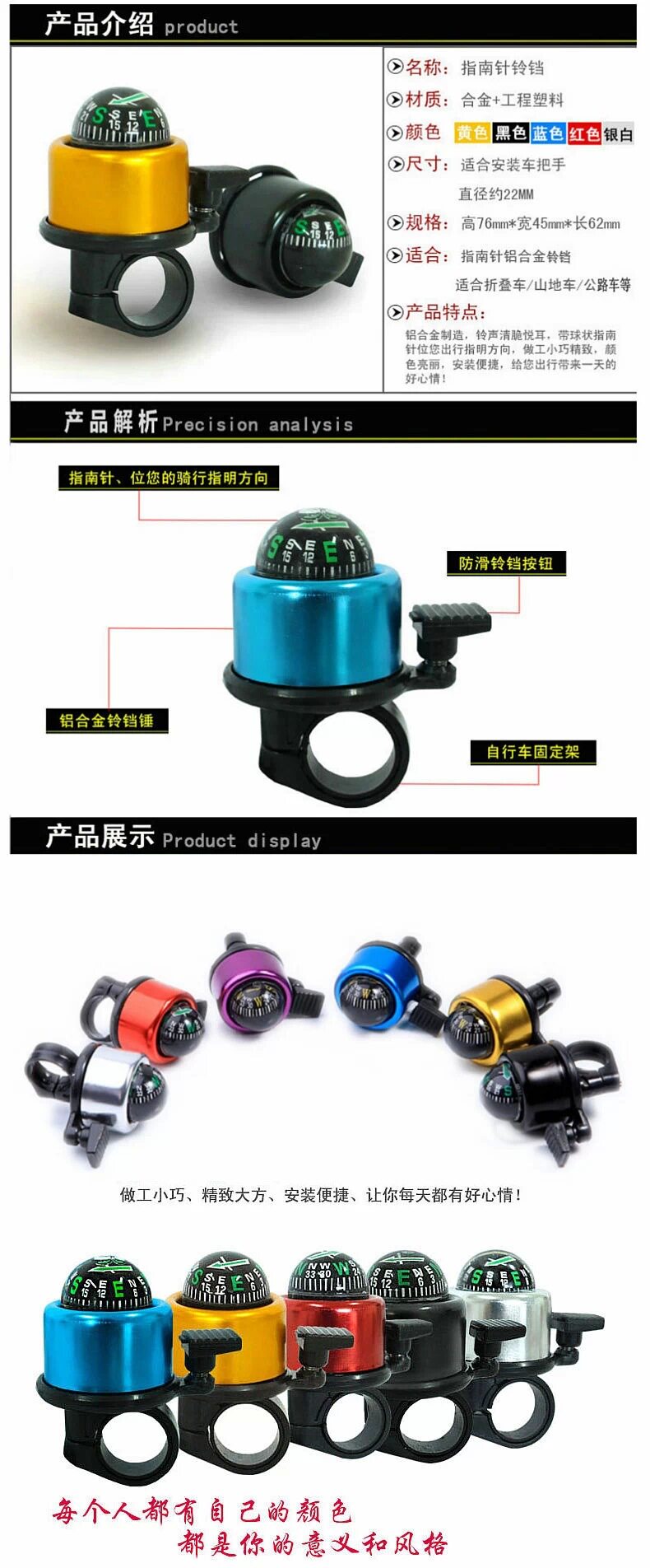 Avertisseur de vélo bell Compass - Ref 1459404 Image 11