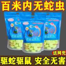 Snake repellent pills for home outdoor snake and insect repellent powerful realgar snake repellent pills for snake and insect repellent new outdoor snake and insect repellent