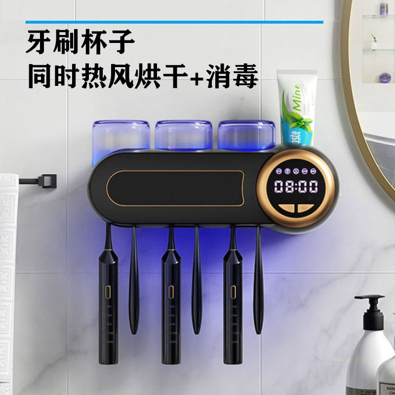 Philips UV smart toothbrush sterilizer sterilization drying punch-free cup rack powder room wall hanging