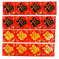 New Year Mini Fukuko Niu New Years Lunar New Year Painter Footypo paste with bronze version paper bronzed decoration 2021 Niu Spring Festival couplets