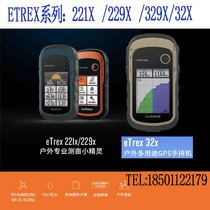 Garmin Jiaming eTrex 32x OUTDOOR MULTIPURPOSE GPS DUAL SATELLITE POSITIONING AVIONICS RETURN HAND HOLDING MACHINE