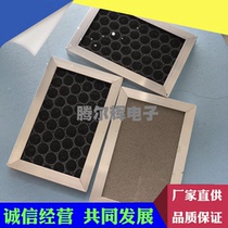 Activated Carbon Grain HEPA High Efficiency Filter Adsorption Ozone Cellular Filter Cellular Ozone filter