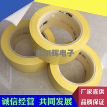 3M471 warning rubber core seamless tape red blue green white yellow and black warning tape