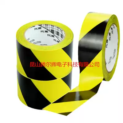 3M766 yellow and black warning tape zebra crossing 4s positioning ground alert dust-free workshop 3M471 floor tape
