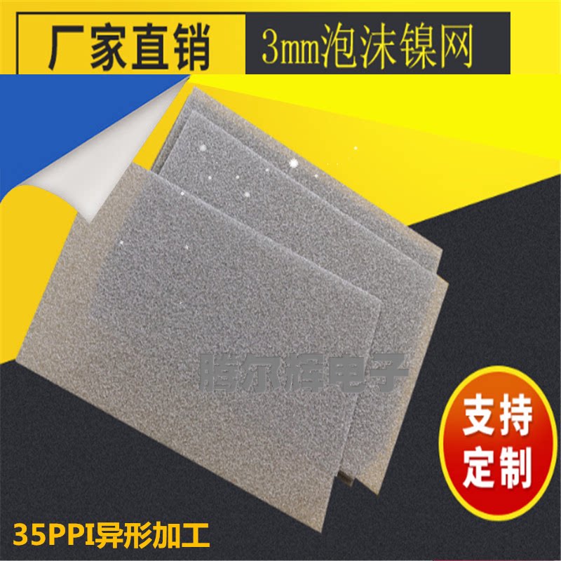 Battery Foam Nickel Ultra-thin Foam Nickel 0 2-1 8 mm Porous Foam Nickel Space Application Foam Nickel