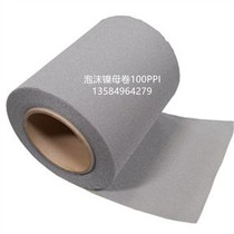 Battery grade foam nickel mesh foam Nickel 1 7mm thick