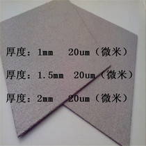 Supply 100 micron foam titanium porous electrode experimental titanium plate a variety of special materials for filtration treatment