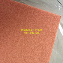 Foam copper battery foam copper ultra-thin foam copper 0 3 mm thick * 100MM* 100MM
