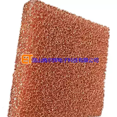 Wuxi three-dimensional three-dimensional foam copper noise reduction and shielding sponge copper stainless steel sintered mesh foam titanium sheet