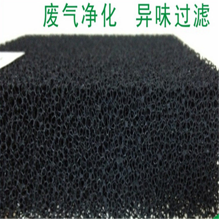 Special specifications activated carbon honeycomb filter cotton S Coarse hole medium hole fine hole activated carbon filter filter cotton