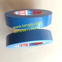 Hot selling TESA desha 4169 green warning tape Destha 4169 green blue ground marking adhesive tape