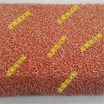 Heat dissipation foam copper composite copper plate foam copper physiotherapy heat dissipation foam copper copperplate copper alloy