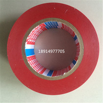 tesa 4169 warning tape tesa 4169 floor marking tape tesa 4169 red