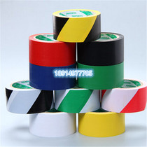 Dash warning tape 22 * 5CM Area Division warning tape 5s floor tape (special sale)