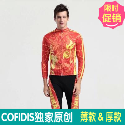 Chinese red and blue Tour de France long short-sleeved plus velvet suit mountain bike men and women riding roller skating team customization
