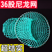 Quick Warrior 36 shares of net super strong nylon net pocket foldable solid copy net head fishing fish supplies fishing Big Fish