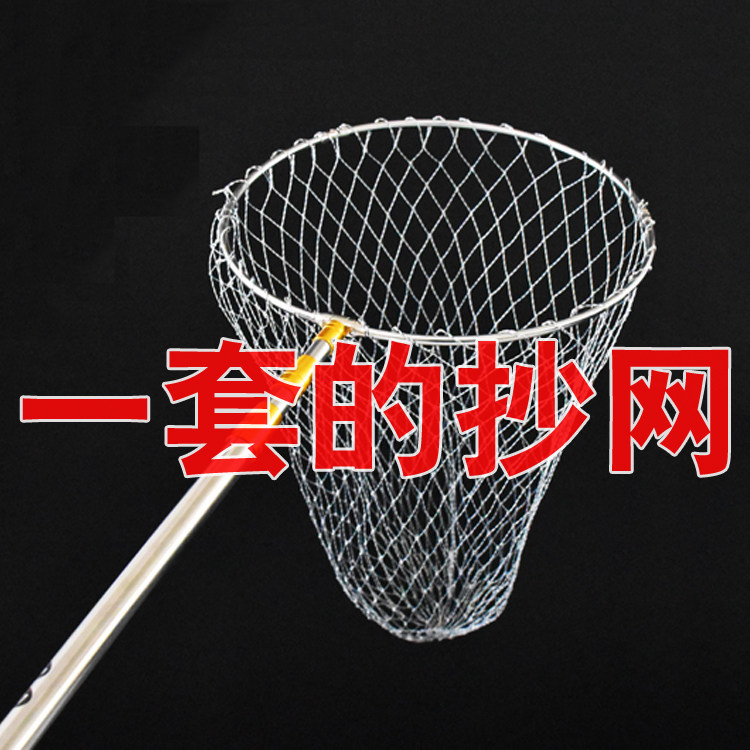 Big things copy fishing net telescopic folding net head high horsepower fishing net pocket stainless steel hollow ring fishing gear supplies
