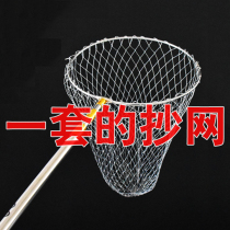 Big thing fishing net telescopic folding net head high horsepower fish net pocket stainless steel hollow ring fishing gear supplies