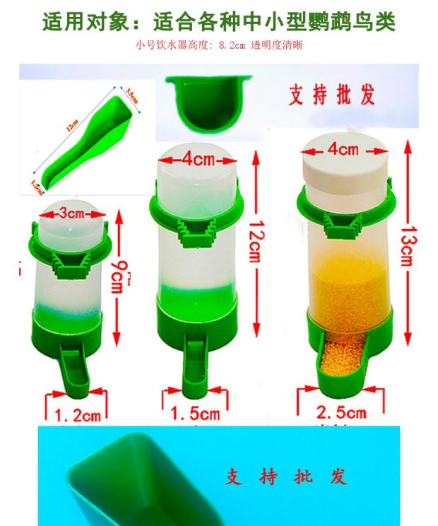 Thức ăn cho chim / bộ nạp thức ăn tự động / thiết bị nước / thiết bị nước vẹt / nguồn cung cấp chim / bình đựng nước cho thú cưng - Chim & Chăm sóc chim Supplies 	cám cho chim chào mào non	