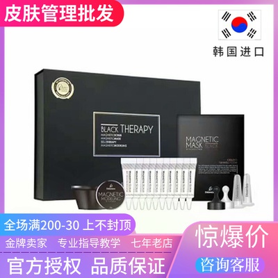 Korea DESEMBRE Black Magnet Skin Card Regulates Oil Cleaning Skin Management Beauty Products
